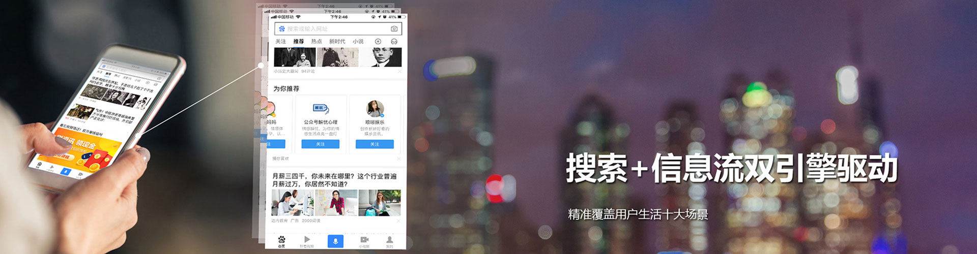 永清百度推广托管