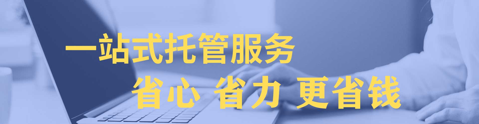 永清百度竞价赚钱