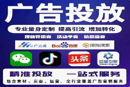 SEM运营推广助力企业业绩增长
